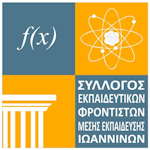ΦΡΟ